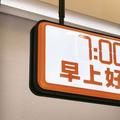 红山福瑞交流群